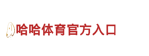 博亚体育app最新官方入口-瓷砖十大品牌